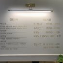 슬기롭고아름다운치과교정과치과의원 이미지