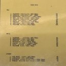 주문여인숙 이미지