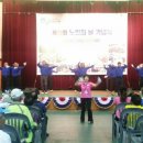 화방경로당 이미지