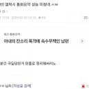 갤럭시 통화요약 성능 미쳤네 이미지