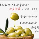 Yoon부동산공인중개사사무소 이미지