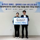 엔그라운드