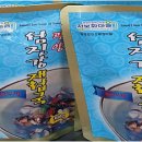 매화정보통신 네이버블로그