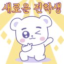 진상회 - 강화군 청하동길36번길 8 | 진상회