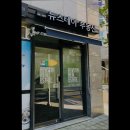 주식회사뉴스테이부동산중개법인 | [신림동 월세] 뉴스테이부동산중개법인 신림동 월세 뉴스테이부동산중개법인 - 정직한 중개 약속