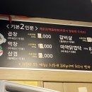 친구랑곱창갈비 이미지