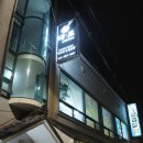 대포 베트남쌀국수 이미지