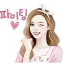 행복을주는쉼터