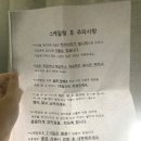 [인천 구월동] 구강내과 후기::스케일링, 턱에서 소리가 나서 구강내과 다니는 일상