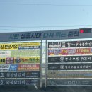상천초등학교 병설유치원 이미지