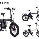 삼천리자전거 - 논산시 황산벌로 471 | 삼천리자전거