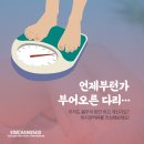 부산대한외과의원 이미지