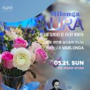 5월21일.Milonga AURA .DJ.NERO😍🥰😍 이미지