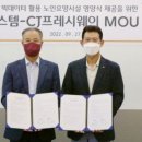 엔젤솔루션