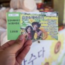 필수농장 이미지