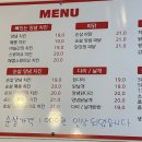 하림맥시칸치킨
