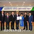 ㈜ 농우바이오 이미지