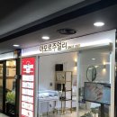 효성사 | 종로 효성주얼리시티 아모르주얼리 다이아몬드 반지 후기 추천인 할인 꿀팁