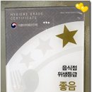 다이닝센 부산본점 이미지