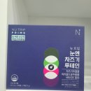 수성온유약국 이미지