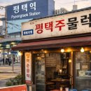 평택1로9번길 네이버블로그