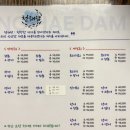 청해담 이미지