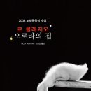 오로라프랑스