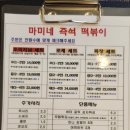 마미카롱 - 종로구 | 마미카롱