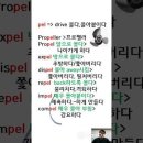 지텔프 시험 준비법 | 어원으로 어휘 단기 완성하는 법 이미지