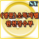 SY공인외국어번역행정사사무소 이미지