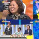 뷰티풀어글리 파이낸셜뉴스