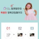 맘앤맘코칭센터
