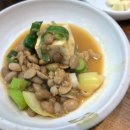 강동로1-84 네이버블로그