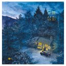 그림책놀이지도사[1,2급] 이미지