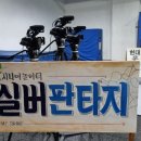 시니어숟가락난타 이미지