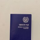 새솔동 민원실 | 안산 여권 발급, 여권사진부터 신여권 재발급 후기