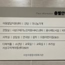 괘내마을 지역아동센터 이미지