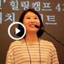 [스피치]힐링스피치2 이미지