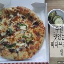 피자브라더스 권선점 이미지