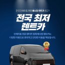 남양카써비스 이미지
