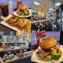 이마트 보령점 | 보령카페 브런치 맛집 단체 케이터링도 가능한 그린브라우니 보령시청점 이용 혜택까지 총정리🌟