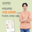 석수도서관 이미지