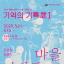 축항대로296번길 이미지