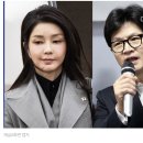 김건희 여사가 다섯번 보낸 문자...'읽씹'한 한동훈의 심리 미스터리 이미지