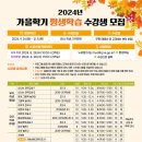신나는미술교실(유아) 이미지