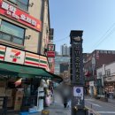 만미 | 용인닭강정 만미닭강정 용인 중앙시장 닭강정 추천