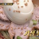 기장밀면 이미지