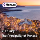 얼음왕국 조치원행복점 | 모나코 왕국 여행 위치 니스근교 추천, 전망대 코스까지 완벽 후기