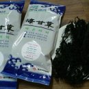 (주)이지존 이미지