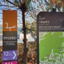 호암산 역사문화길 티스토리